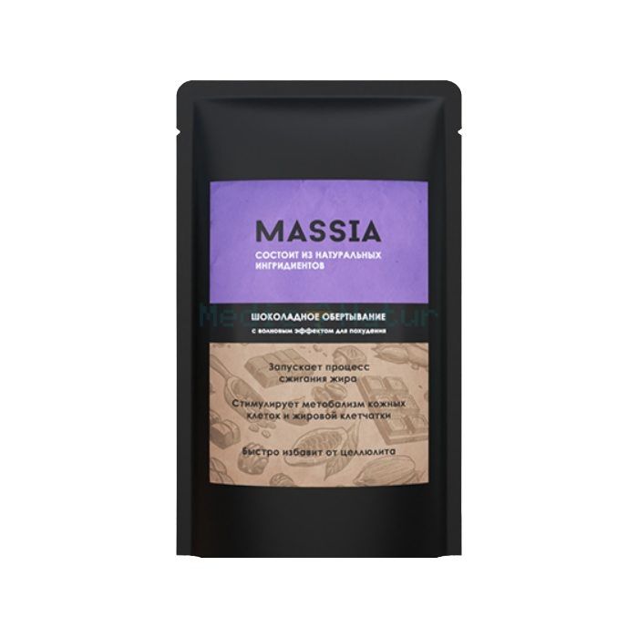 ✙ Massia - chocolate slimming wrap