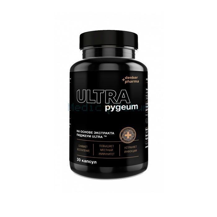 ✙ Pygeum Ultra - դեղամիջոց պրոստատիտի համար