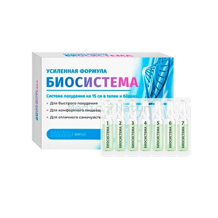 ✙ Biosistema - նիհարելու միջոց