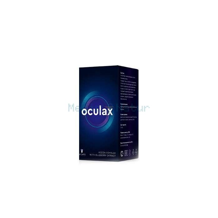 ✙ Oculax - for the prevention and restoration of vision